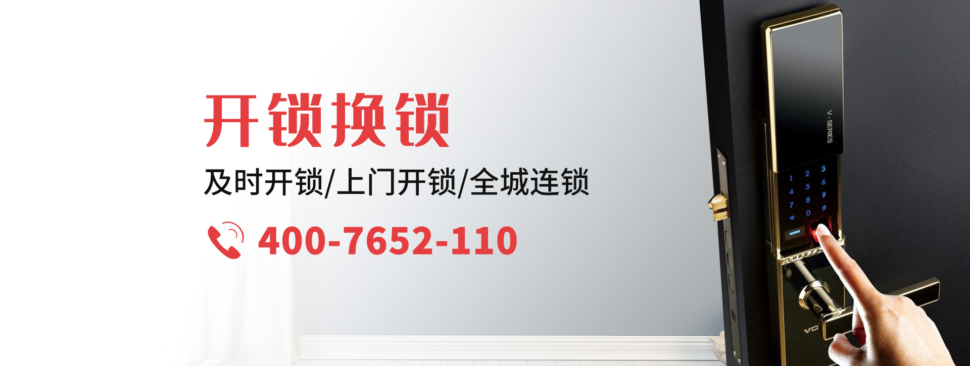 西双版纳傣族自治州勐海县banner